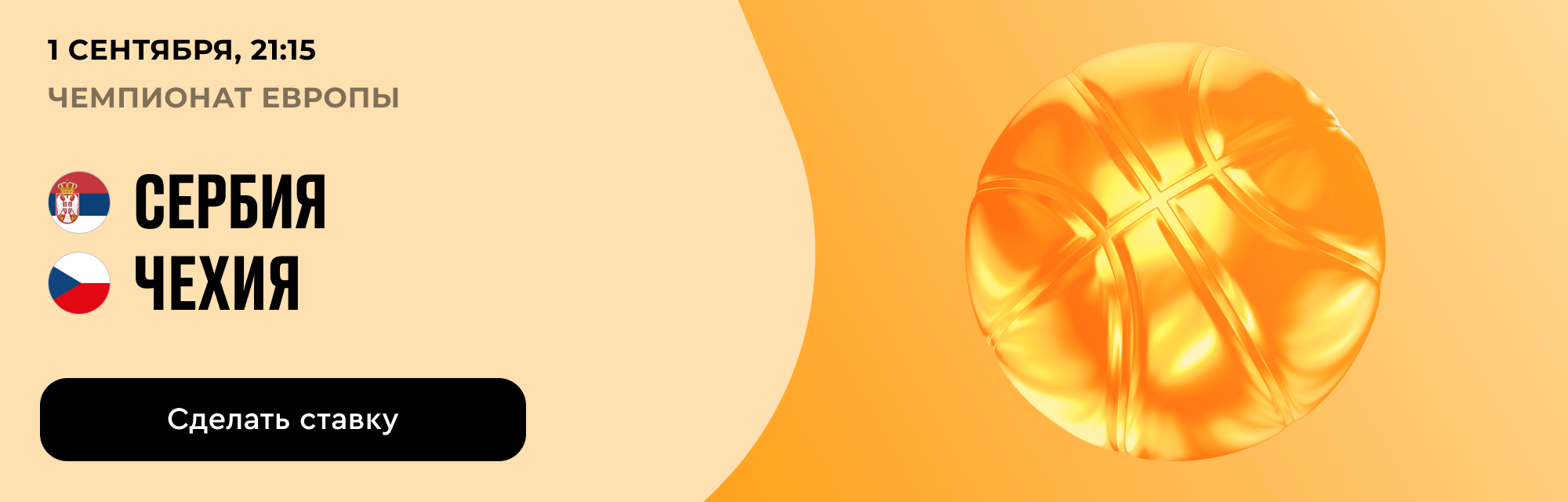 deeplink