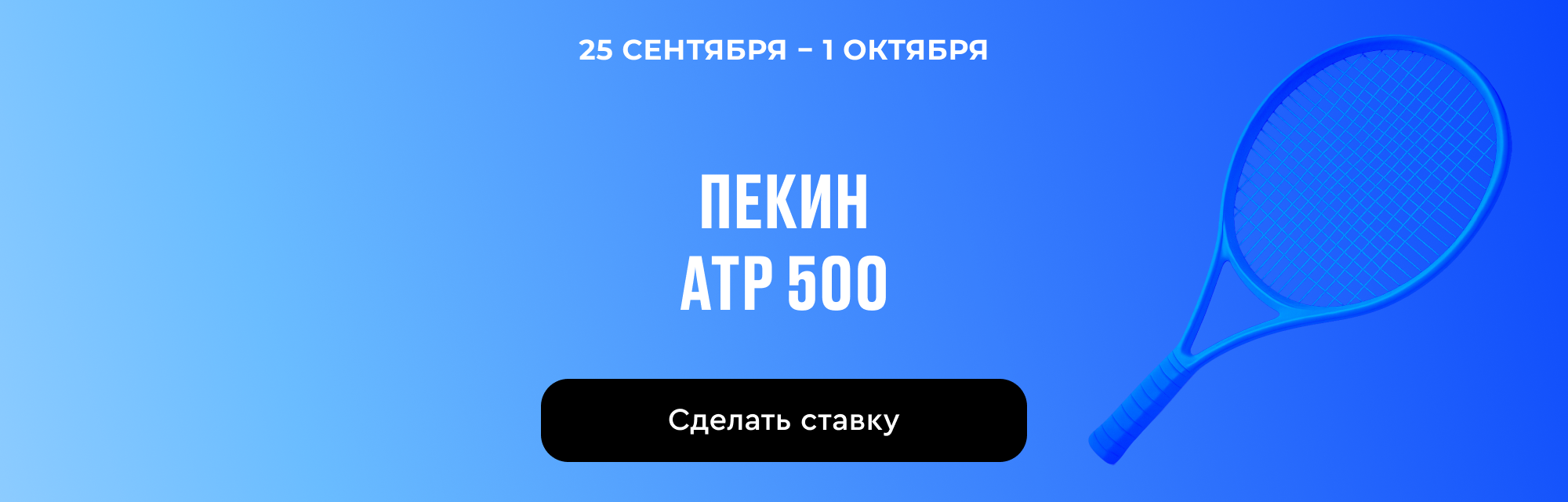deeplink
