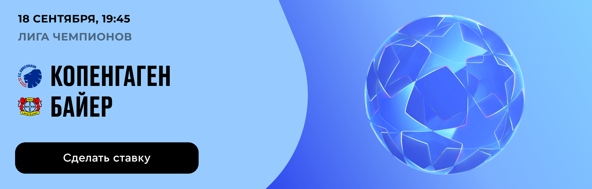 deeplink
