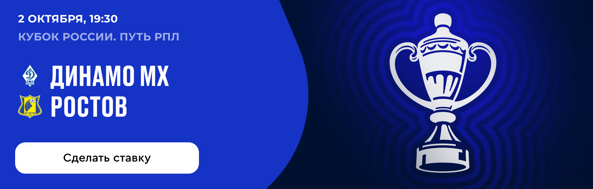 deeplink