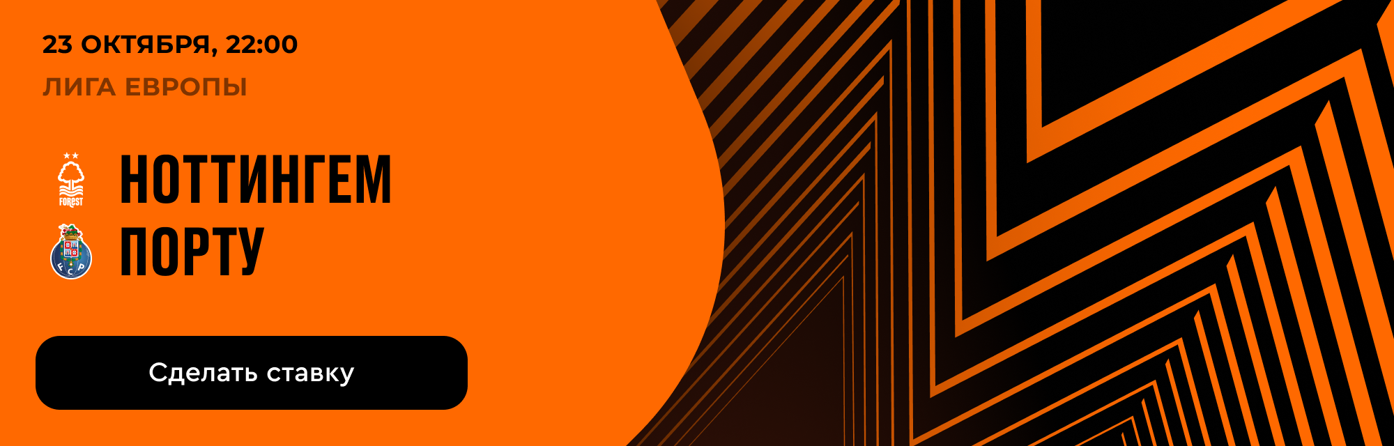 deeplink
