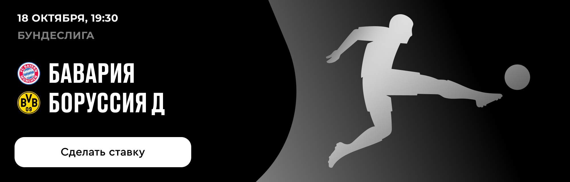 deeplink