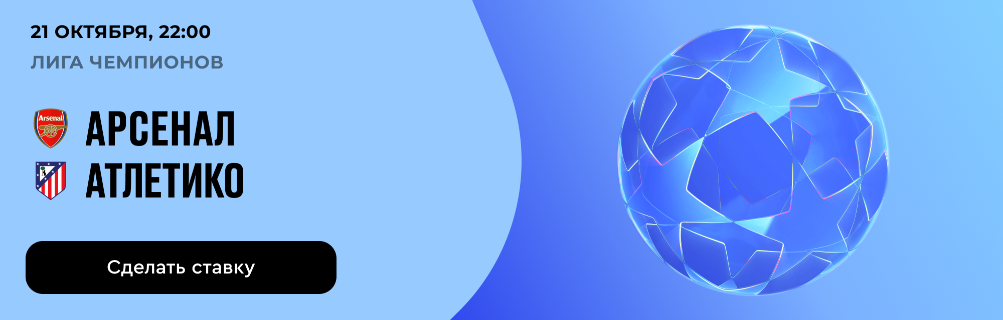 deeplink