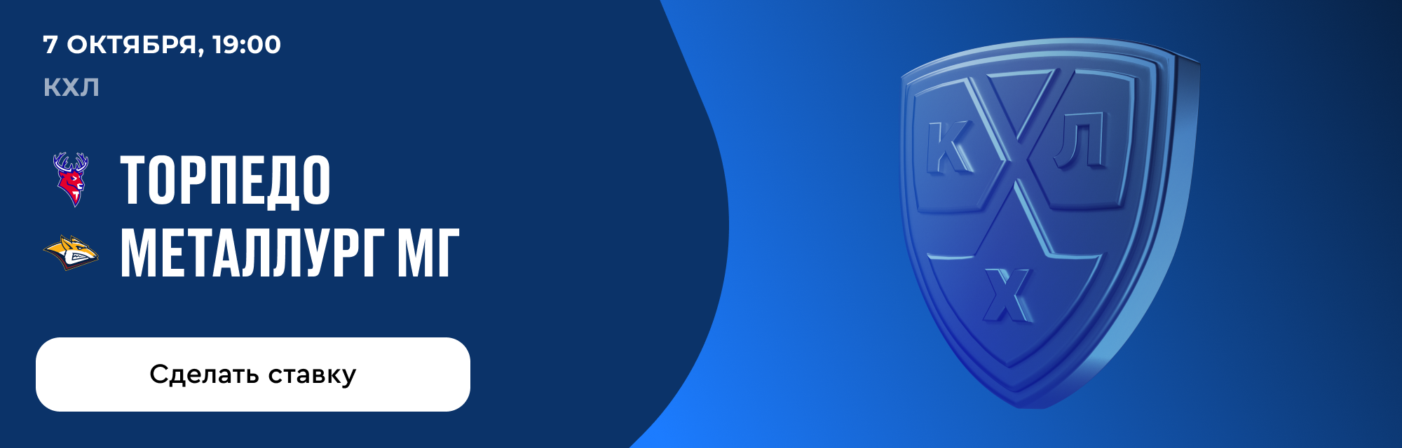 deeplink