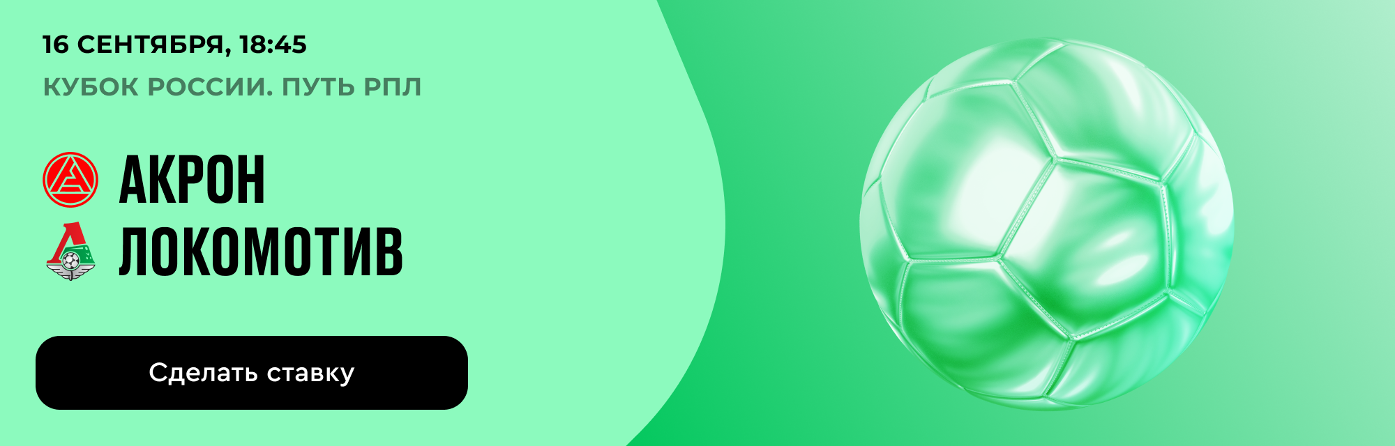 deeplink