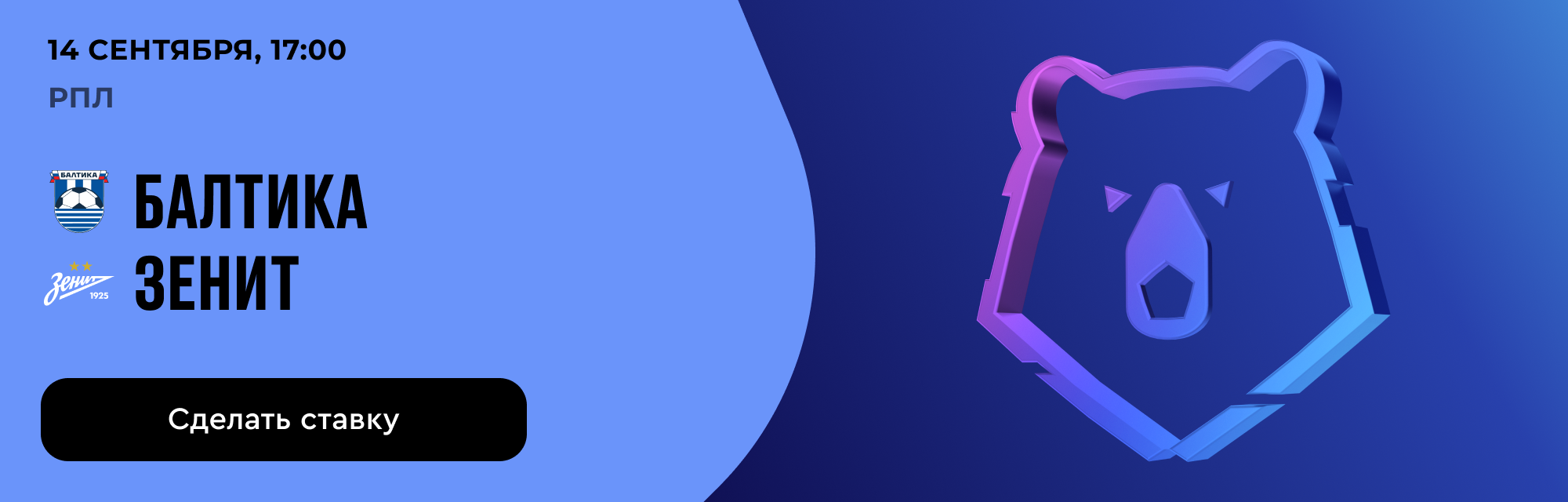 deeplink