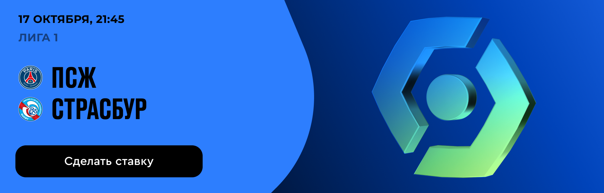 deeplink