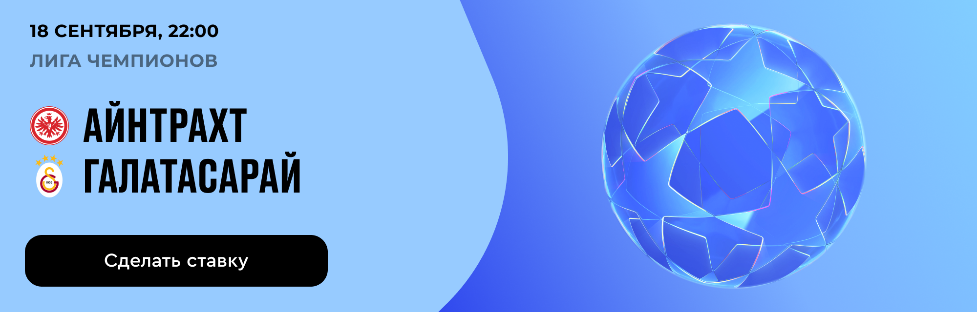 deeplink