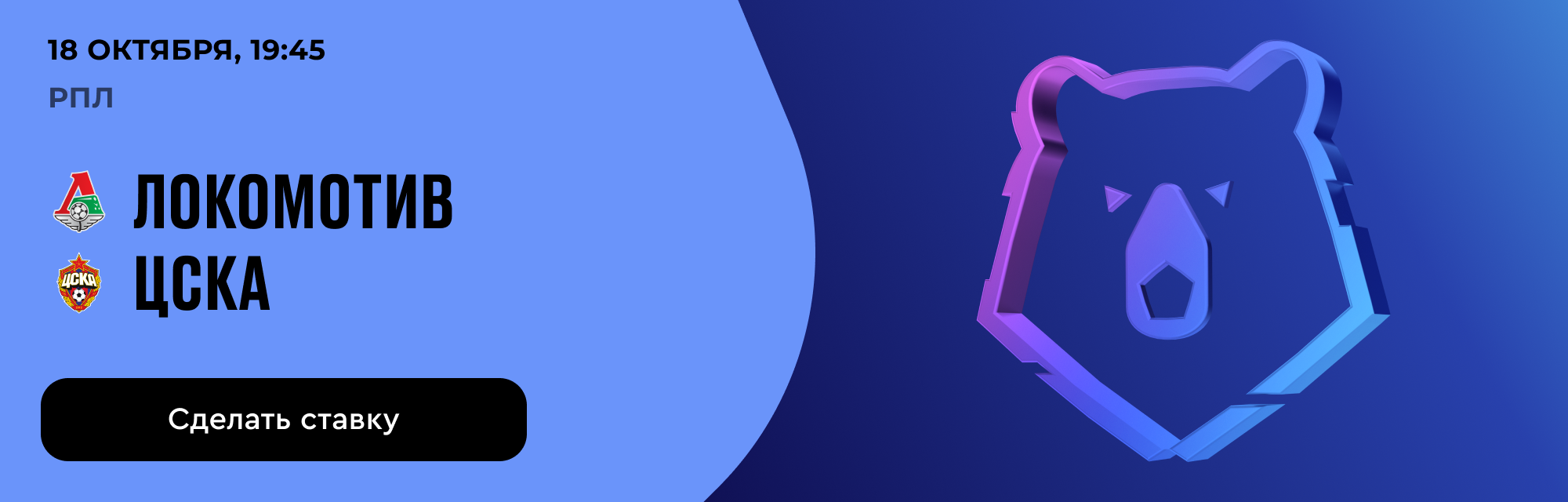 deeplink