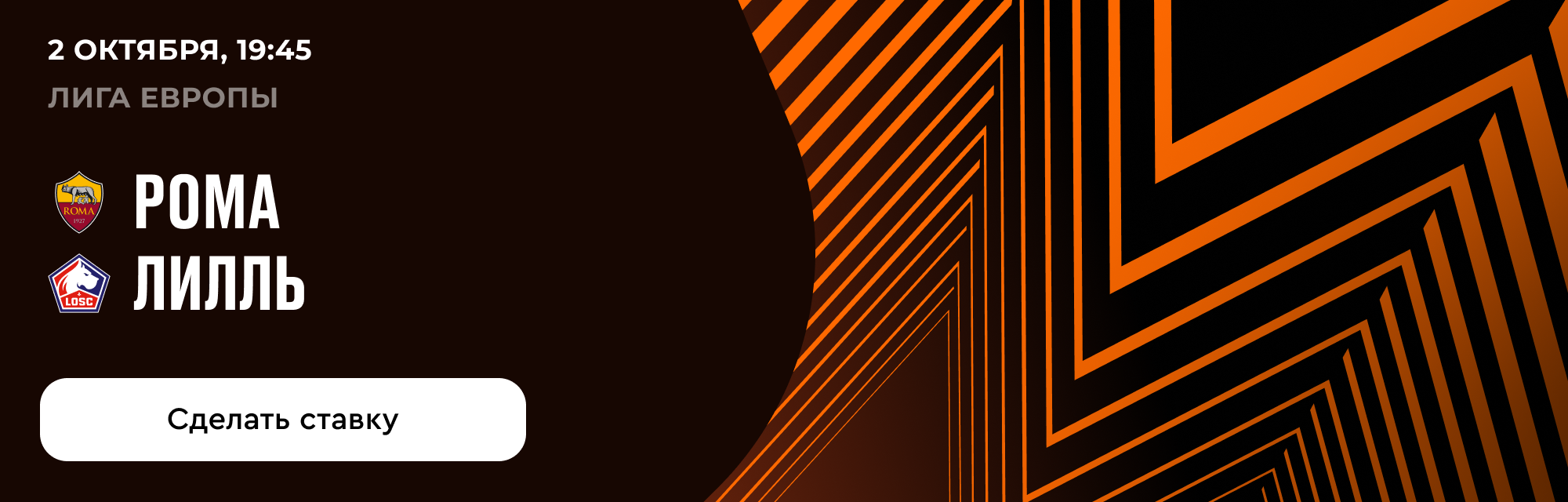 deeplink