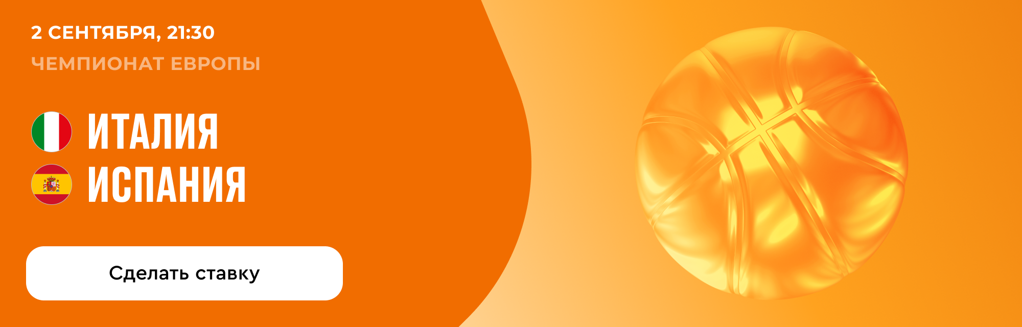 deeplink