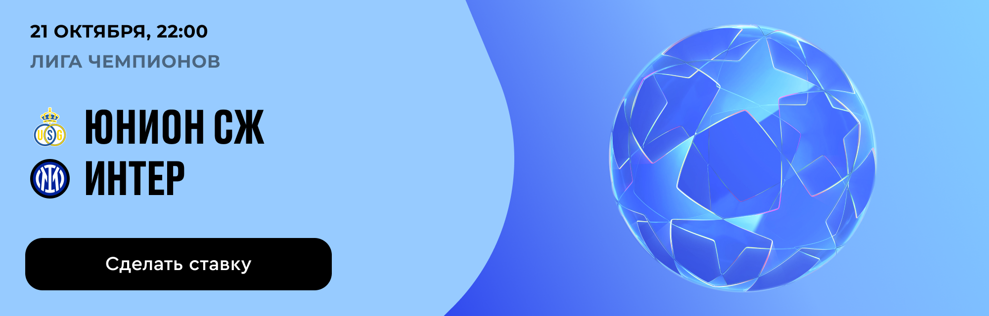 deeplink