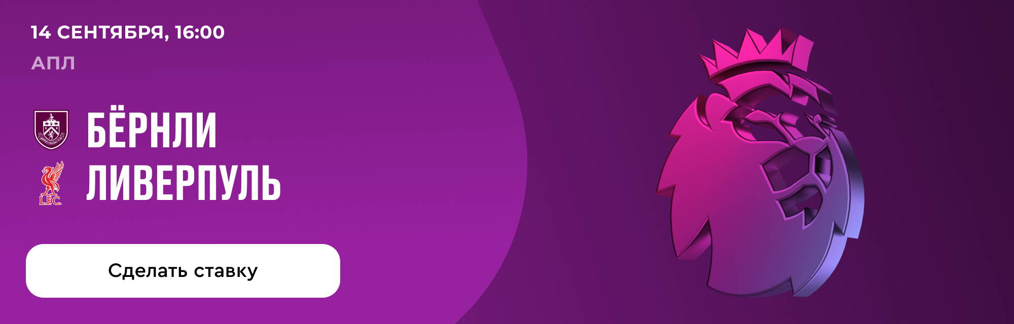 deeplink
